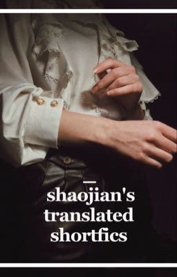 shaojian || shortfics' collection