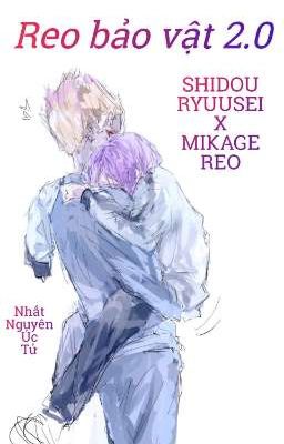 【 Shidou Ryuusei x Mikage Reo 】Bảo vật 