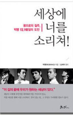 SHOUTING OUT TO THE WORLD - Big Bang's autobiography [full] -Vietnam Translation