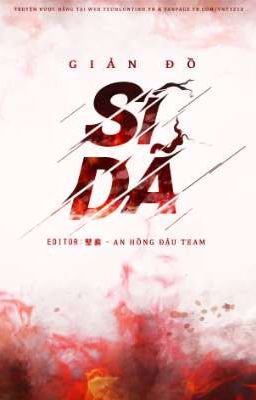 Sí Dã - Giản Đồ