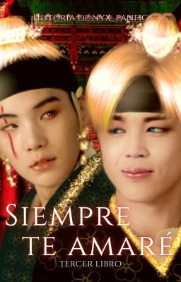 ❝ Siempre te amaré 𝄄 𝒀𝑶𝑶𝑵𝑴𝑰𝑵 ❞ (#3) ~Serie amarte 