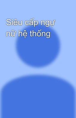 Siêu cấp ngự nữ hệ thống