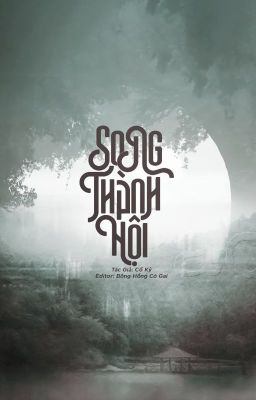 Song Thành Hội - Cố Kỷ