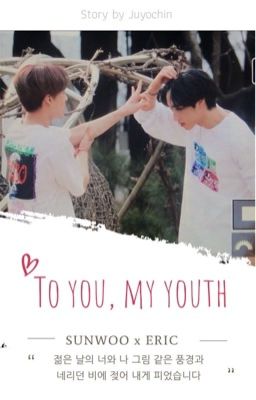 [Sunric] To You, My Youth