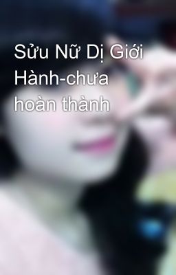 Sửu Nữ Dị Giới Hành-chưa hoàn thành