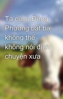 Ta cùng Đông Phương bất bại không thể không nói đích chuyện xưa