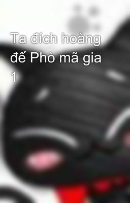 Ta đích hoàng đế Phò mã gia 1