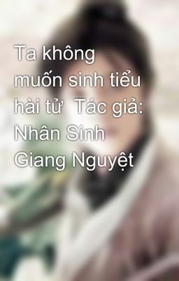 Ta không muốn sinh tiểu hài tử  Tác giả: Nhân Sinh Giang Nguyệt