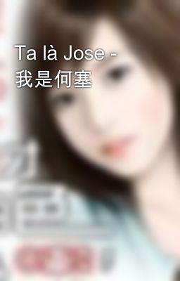 Ta là Jose - 我是何塞