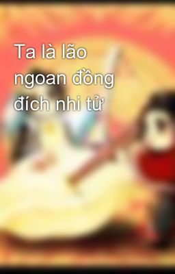 Ta là lão ngoan đồng đích nhi tử