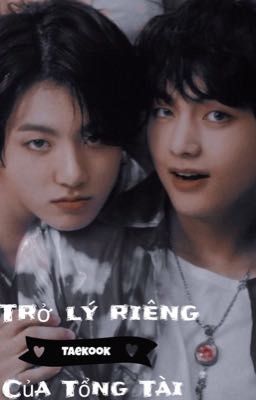 [TAEKOOK]Trở Lý Riêng Của Tổng Tài[H]