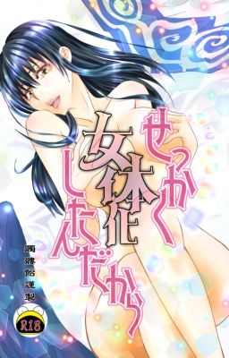 [TakaZura] Hương Diễm Nồng Tình (Hottttt++++, thô tục)