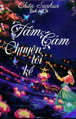 Tấm Cám - Truyện Tôi Kể 