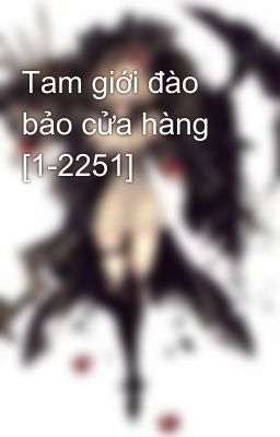 Tam giới đào bảo cửa hàng [1-2251]