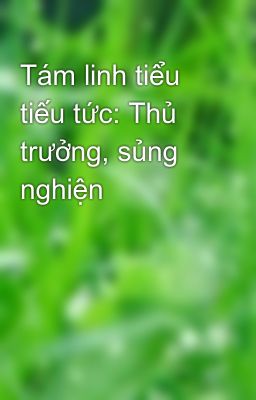 Tám linh tiểu tiếu tức: Thủ trưởng, sủng nghiện