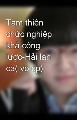 Tam thiên chức nghiệp khả công lược-Hải lan ca( vo cp)