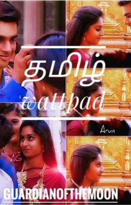 Tamil Wattpad