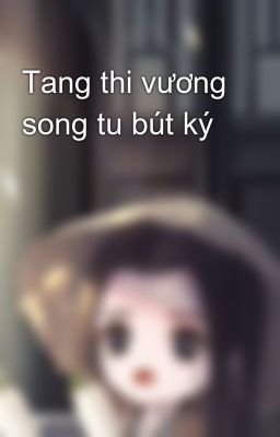 Tang thi vương song tu bút ký