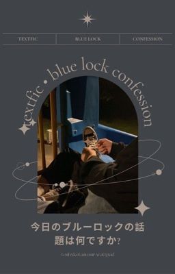 « textfic • blue lock confession » 今日のブルーロックの話題は何ですか?