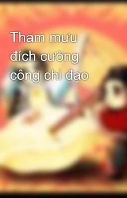 Tham mưu đích cường công chi đạo