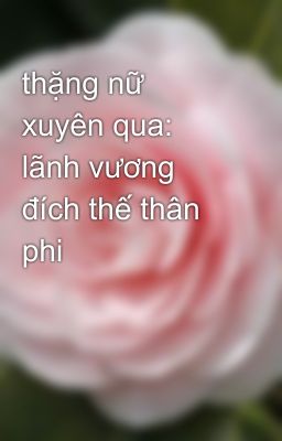 thặng nữ xuyên qua: lãnh vương đích thế thân phi