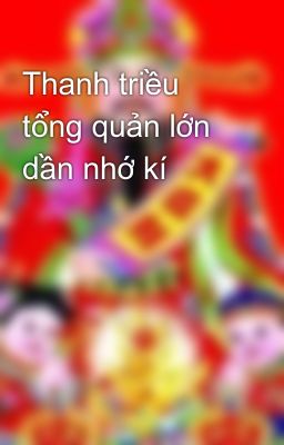 Thanh triều tổng quản lớn dần nhớ kí