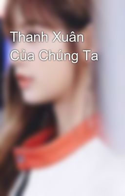 Thanh Xuân Của Chúng Ta