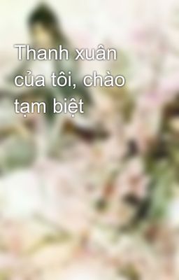 Thanh xuân của tôi, chào tạm biệt