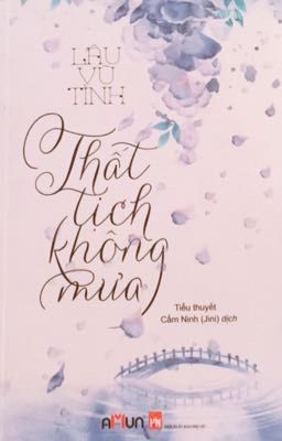 THẤT TỊCH KHÔNG MƯA 