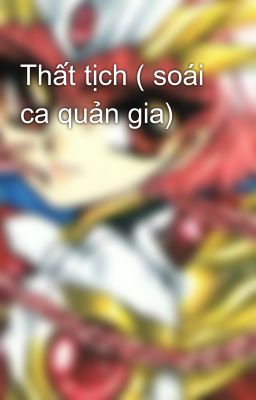 Thất tịch ( soái ca quản gia)