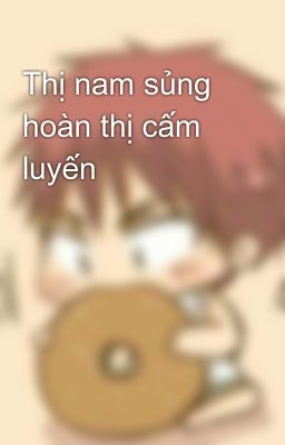 Thị nam sủng hoàn thị cấm luyến