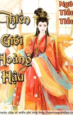 Thiên giới hoàng hậu - Ngô Tiếu Tiếu (P1)