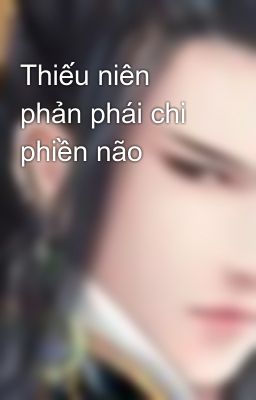 Thiếu niên phản phái chi phiền não