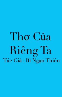 Thơ của riêng ta