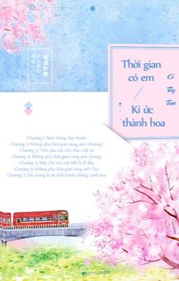 Thời Gian Có Anh, Ký Ức Thành Hoa- Cố Tây Tước