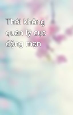 Thời không quản lý cục động mạn