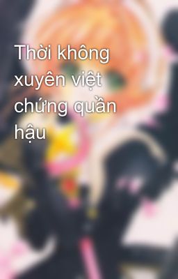 Thời không xuyên việt chứng quần hậu