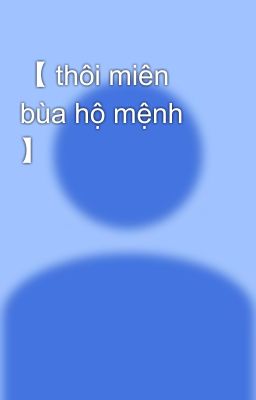 【 thôi miên bùa hộ mệnh 】