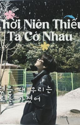 Thời Niên Thiếu Ta Có Nhau 어렸을 때 우리는 서로를 가졌어 -(SOOBIN-YOU)-