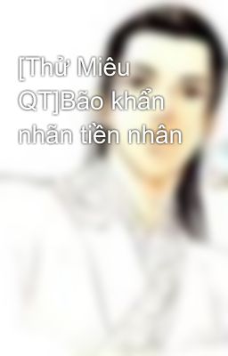 [Thử Miêu QT]Bão khẩn nhãn tiền nhân