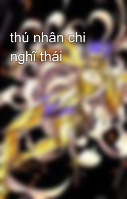 thú nhân chi nghĩ thái