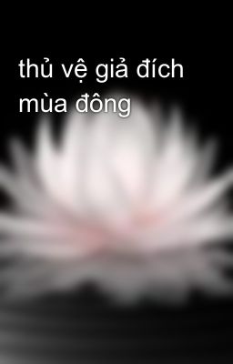 thủ vệ giả đích mùa đông