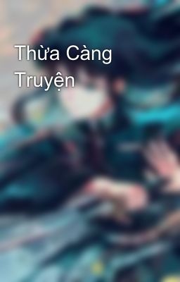 Thừa Càng Truyện  