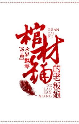 Tiệm quan tài lão bản nương - Vĩnh Tuế Phiêu Linh