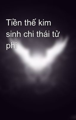 Tiền thế kim sinh chi thái tử phi