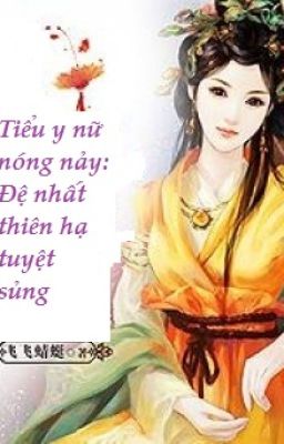 Tiểu y nữ