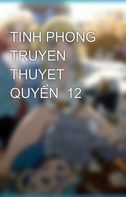 TINH PHONG TRUYEN THUYET  QUYỂN  12