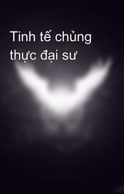 Tinh tế chủng thực đại sư