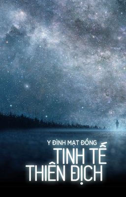 Tinh tế thiên địch