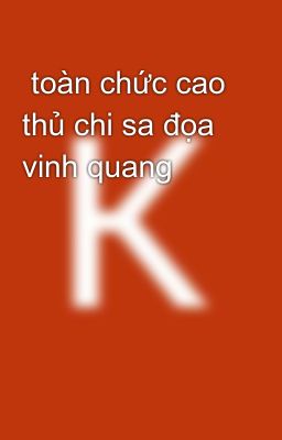  toàn chức cao thủ chi sa đọa vinh quang